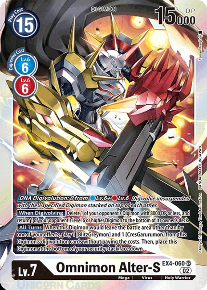 【特価】デジモンカード　OVER THE X SR全色4コン BT20]ブースタ－パック OVER THE X - カードラッシュデジモン
