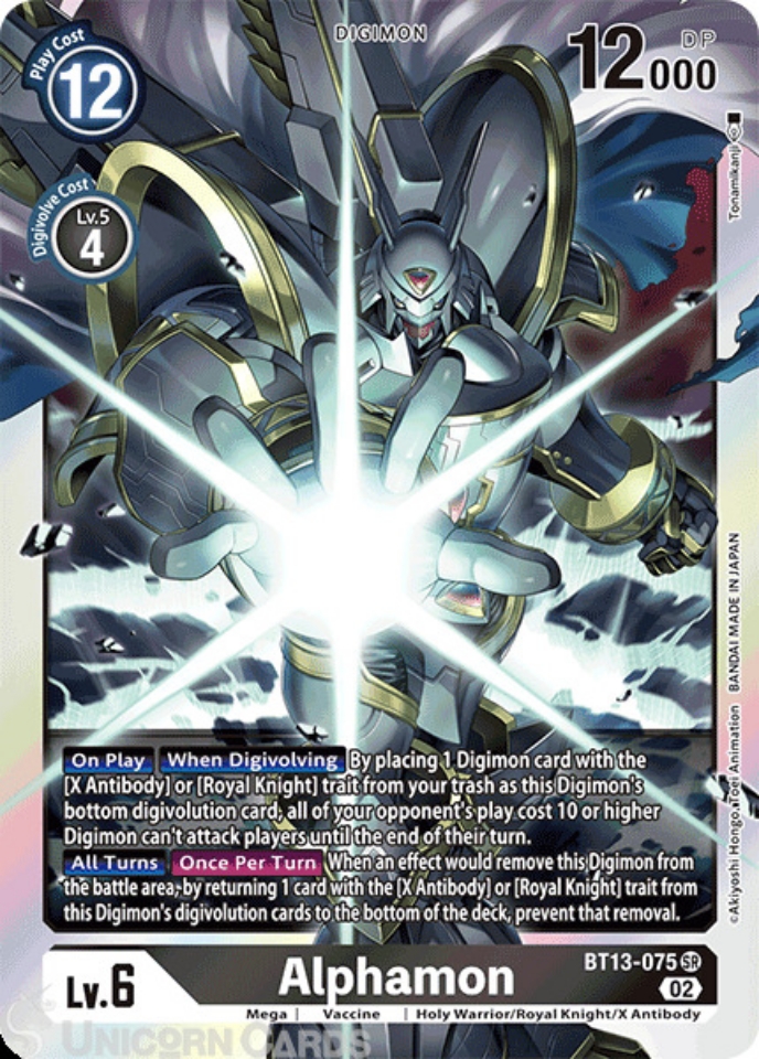 0072910_bt13-075-alphamon-