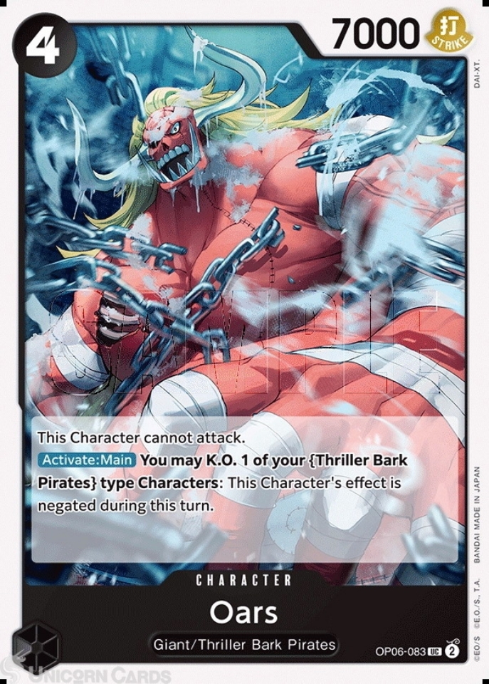 OP06-083 Oars : Uncommon One Piece English TCG Card : OP06: Wings Of The  Captain:: Unicorn Cards - YuGiOh!, Pokemon, Digimon and MTG TCG Cards for  Players and Collectors.