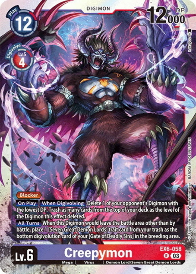 erumon様 EX6-058 Creepymon : Rare Digimon Card : EX06: Theme Booster