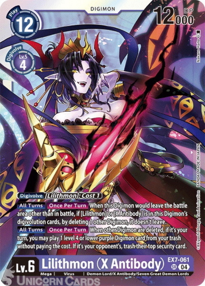 erumon様 EX7-061 Lilithmon (X Antibody) : Super Rare Digimon Card : EX07