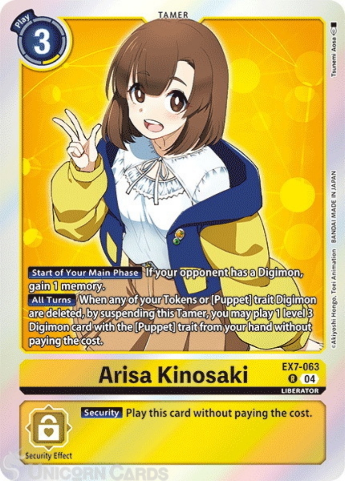 デジモンカード アギギモン SP EX7-063 Arisa Kinosaki : Rare Digimon Card : EX07: Digimon