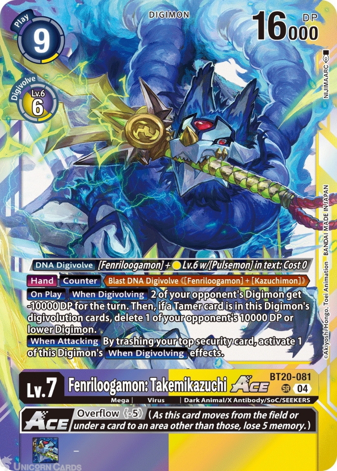 0206968_bt20-081-fenriloogamon