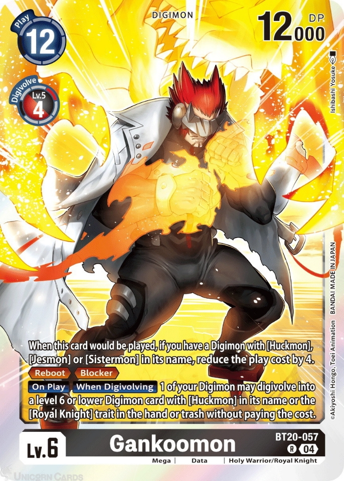 デジモンカード ガンクゥモン プロモ デジモンカード ガンクゥモン プロモ - メルカリ