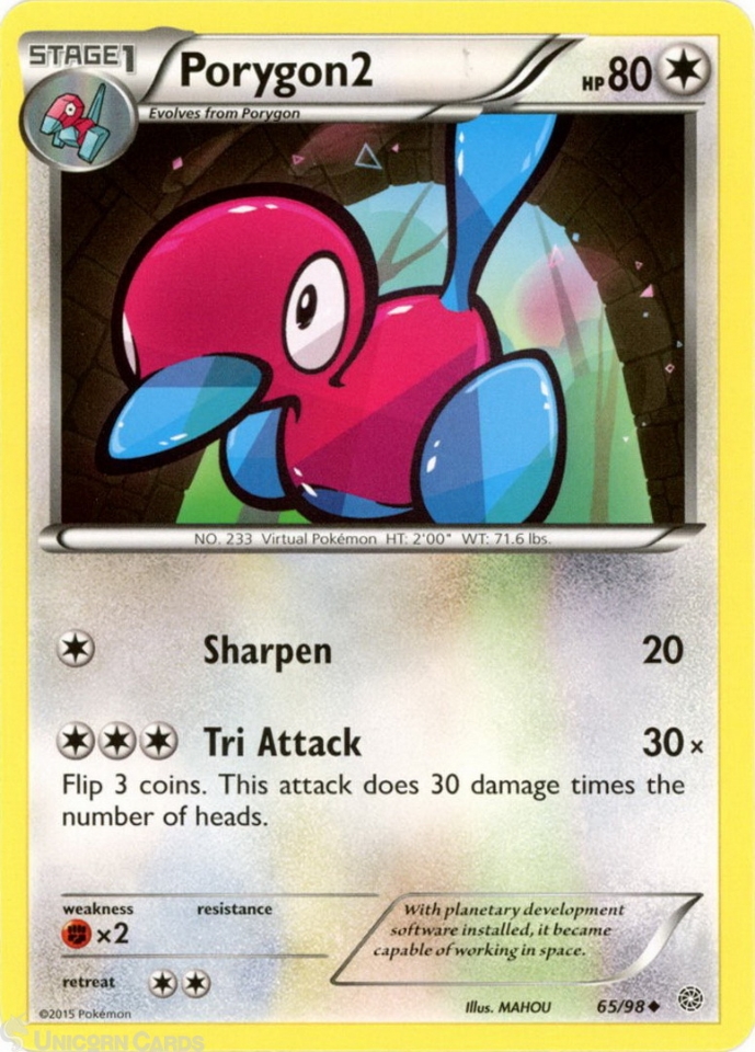 0221994_porygon-2-6598-