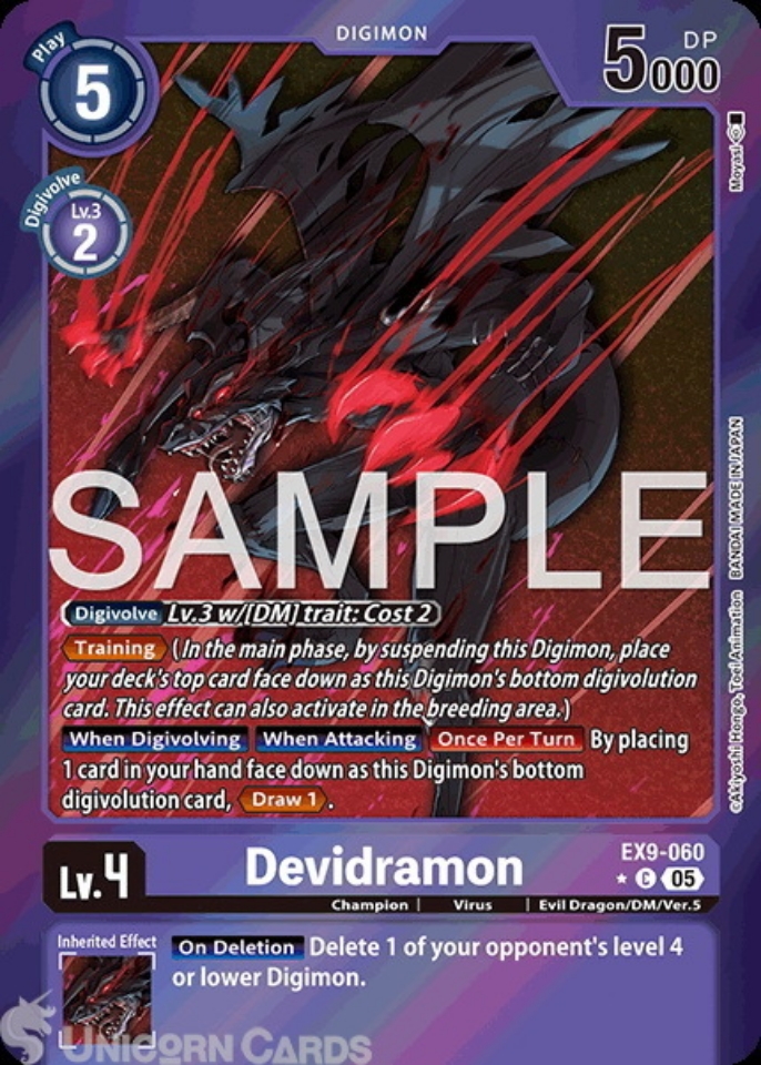 デジモンカード m23813368082_1.jpg?1758348135