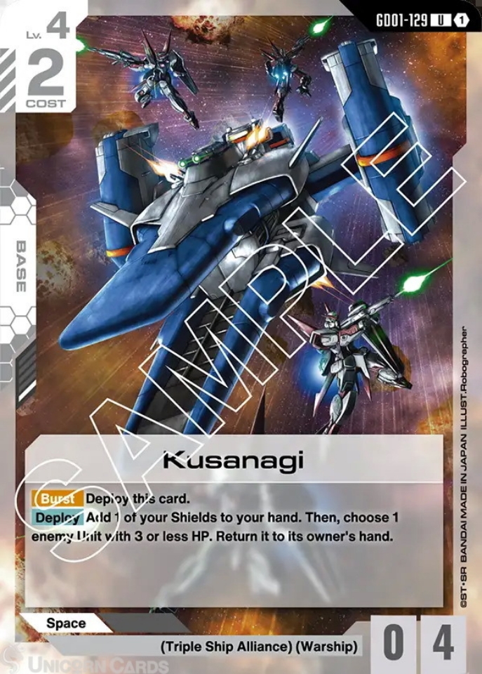 0236912_gd01-129-kusanagi-uc-