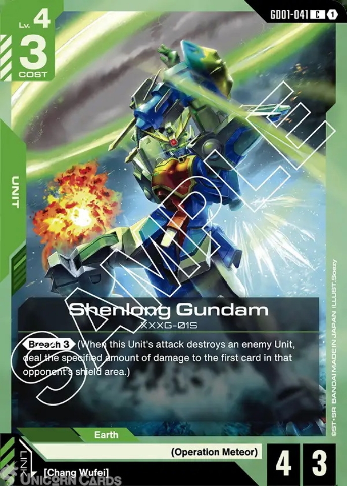 GD01-041 Shenlong Gundam : C Gundam TCG Card : GD01: Newtype