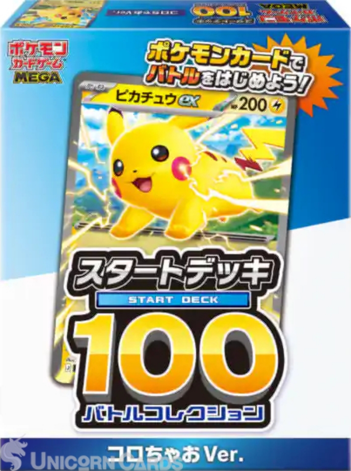 pokemon card game starter deck Build & Battle main image 0