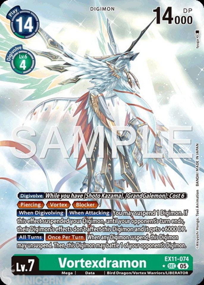 デジカ】EX-11 DAWN OF LIBERATOR SR以下4コン OF DAWN LIBERATOR SR4