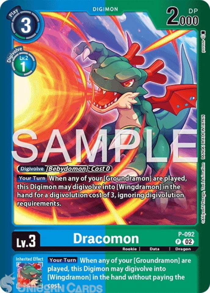 P 092 Dracomon: Promo Alternative Art Digimon Card: LM07: Limited Card Pack Another Knight