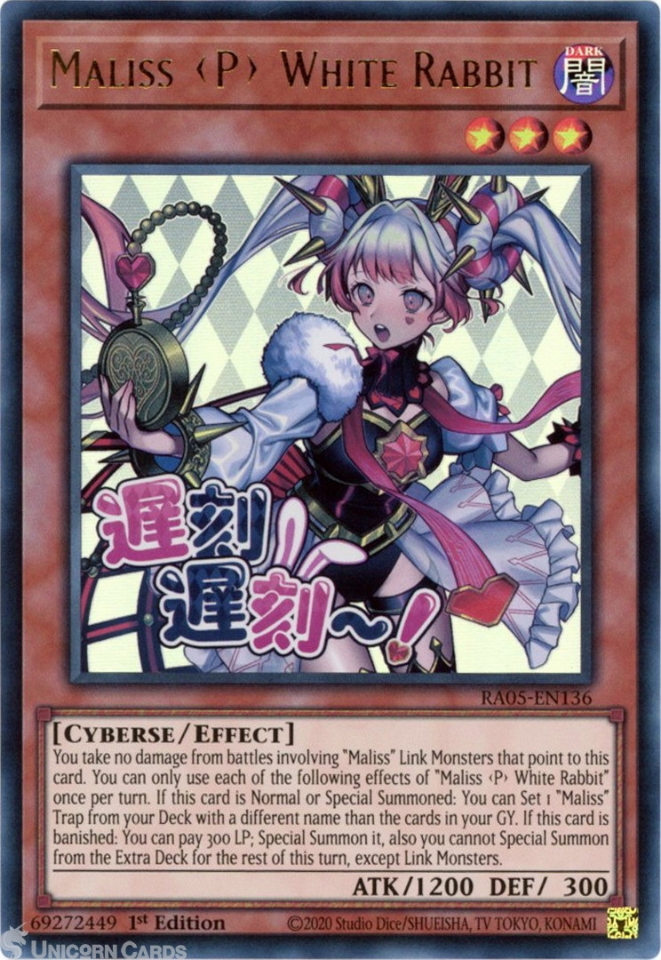 White <P> Maliss RA05-EN136 EDITION STAMP Rabbit MALICE<P>White 遊戯王 Rabbit Rare Ultra : Artwork) (Stamp 遊戯王OCG デュエルモンスターズ